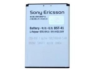 Bateria Pila Sony Xperia Play Bst-41 R800 Original Rm4